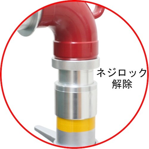 IWA 地下式消火栓用 アルミ製 伸縮式引上げ式ス