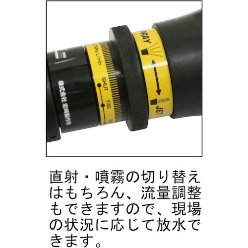 IWA 散水・消防ノズル ガンタイプ エックスノズ