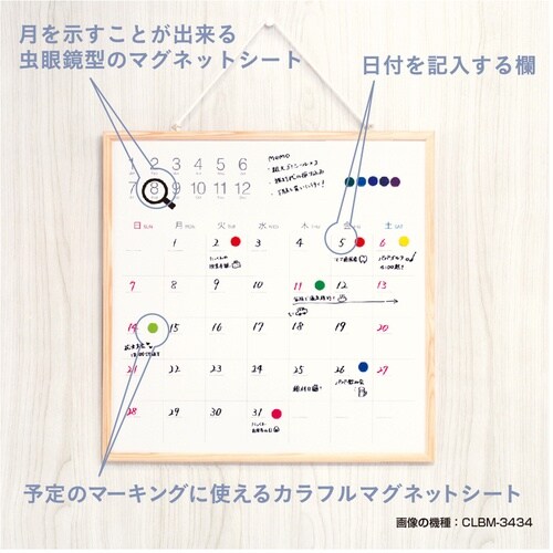 ナカバヤシ ウッドずっとカレンダーボード3434