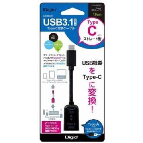 ナカバヤシ USB3.1/A−C変換ケーブル/10