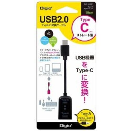 ナカバヤシ USB2.0/A−C変換ケーブル/10