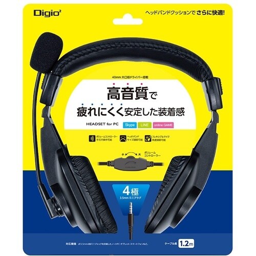 ナカバヤシ 4極ヘッドセット/ブラック