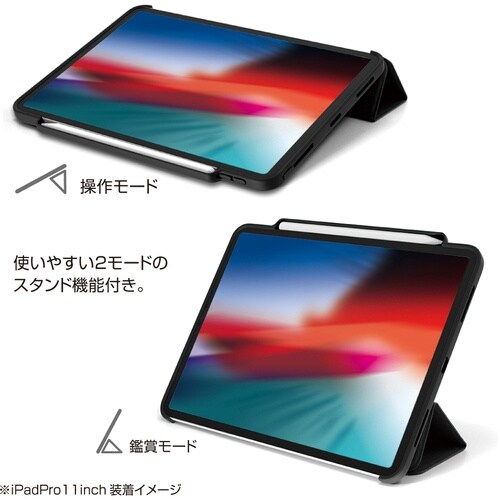 ナカバヤシ iPadPro11(2018)用ハイブ