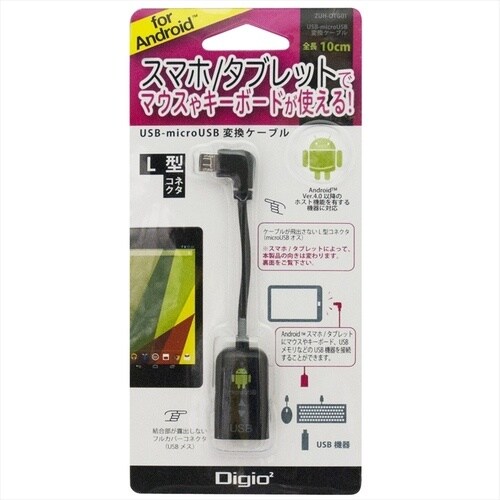 ナカバヤシ OTGケーブルLコネクタ10cm/ブラ