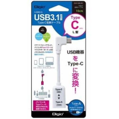 ナカバヤシ USB3.1/A−C変換ケーブルL型/