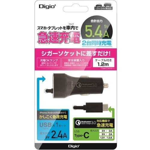 ナカバヤシ QC3.0/Type−Cケーブル/US