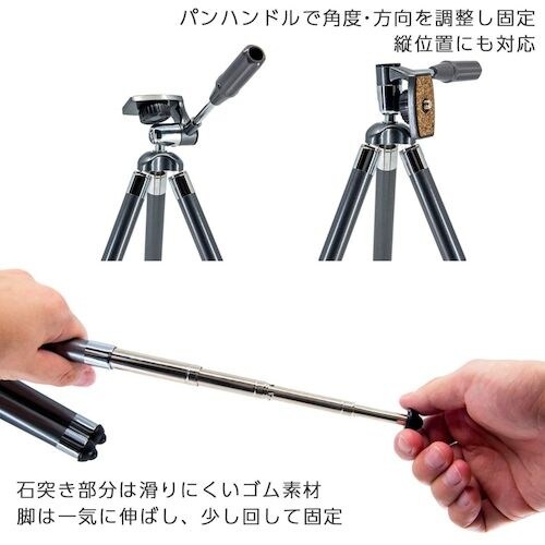 キング トリップエイト三脚 ブラック