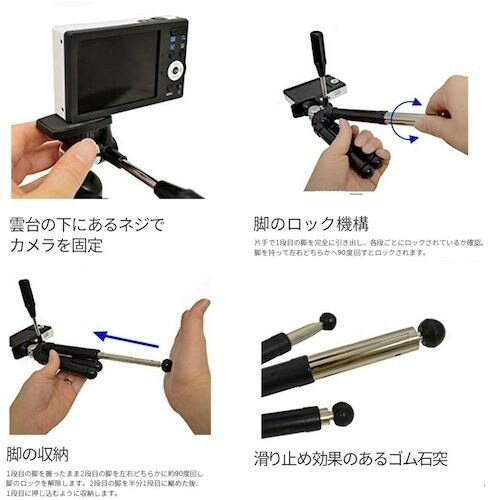 キング POCKET−10 ポケット10段小型三脚