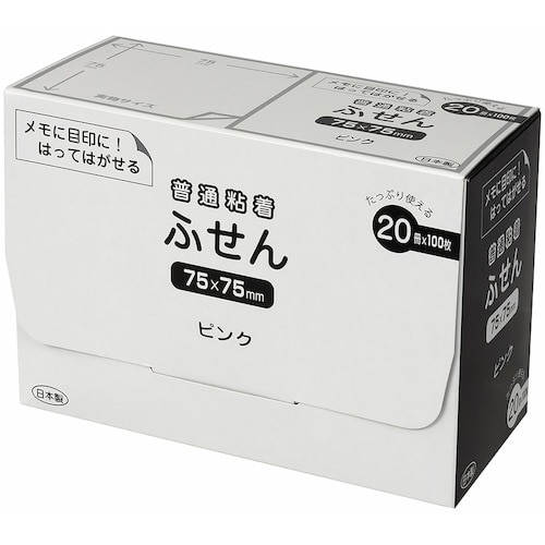 ナカバヤシ パッケージ付箋 75x75mm・20冊