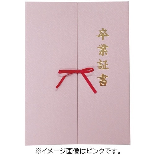 ナカバヤシ 証書ファイル観音開きリボン付きA4ピン