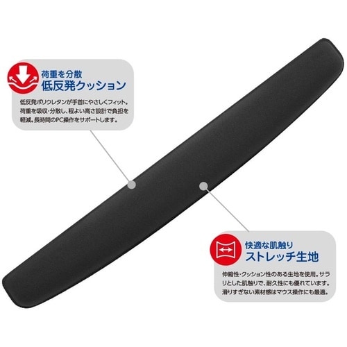 ナカバヤシ リストレスト/メモリーフォーム/ブルー