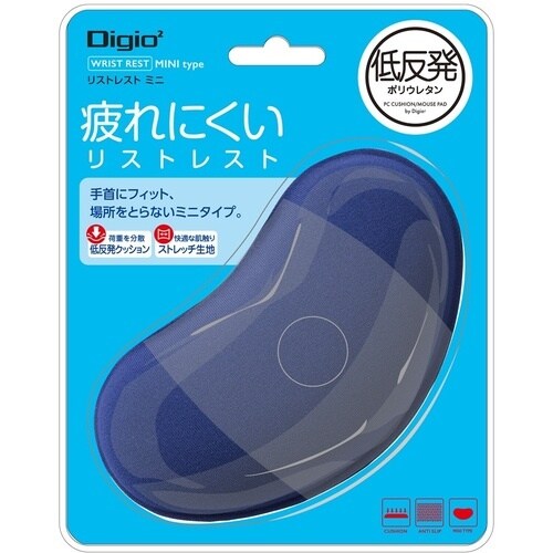 ナカバヤシ リストレスト/ブルー