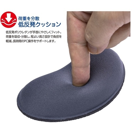 ナカバヤシ リストレスト/ブルー