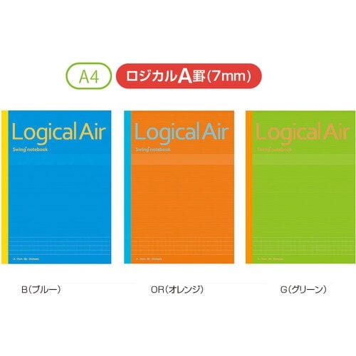 ナカバヤシ ロジカルエアーノートA罫A4 40枚