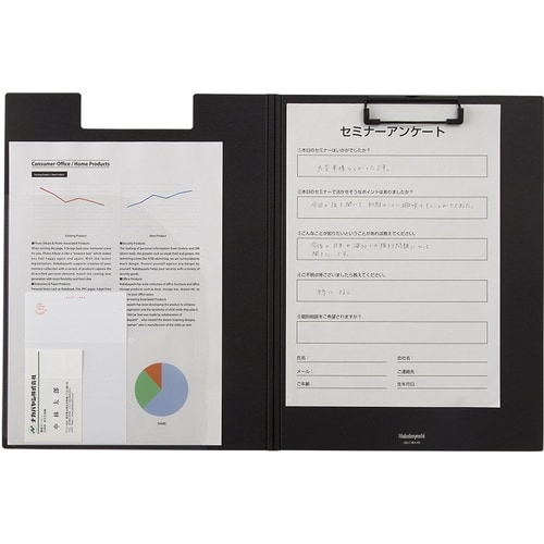 ナカバヤシ ワイドクリップボード カバータイプ/ブ