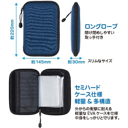 ナカバヤシ 健康サポートポーチ/ライトブルー