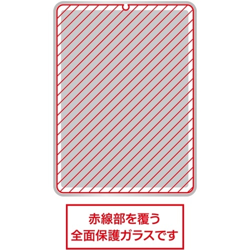 ナカバヤシ iPadPro12.9ガラスフィルム/