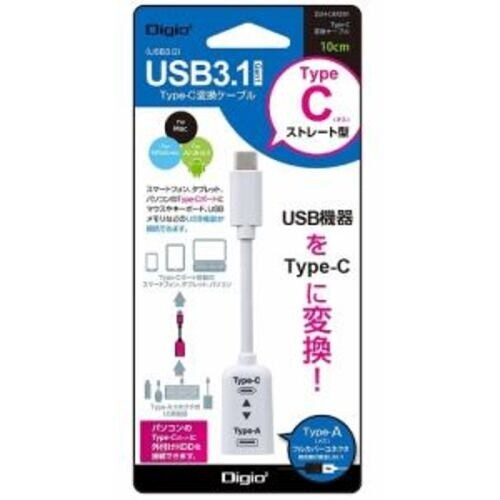 ナカバヤシ USB3.1/A−C変換ケーブル/10
