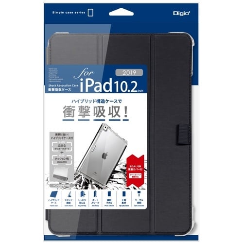 ナカバヤシ iPad10.2衝撃吸収ケース/ブラッ