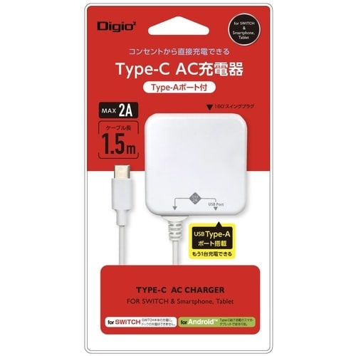 ナカバヤシ SWITCH用TYPE−C直結AC充電