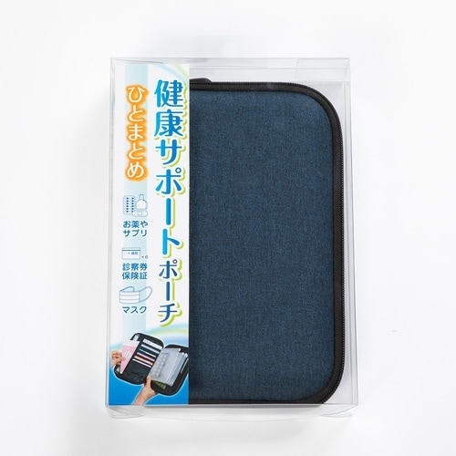 ナカバヤシ 健康サポートポーチ/ブルー