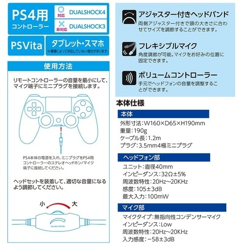 ナカバヤシ 4極ヘッドセット/ブラック