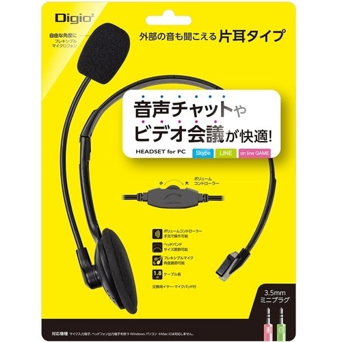 ナカバヤシ ヘッドセット/ブラック