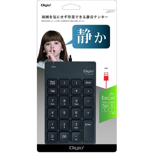 ナカバヤシ 有線静音テンキー/ブラック