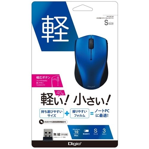 ナカバヤシ 小型無線3ボタンBlueLEDマウス/