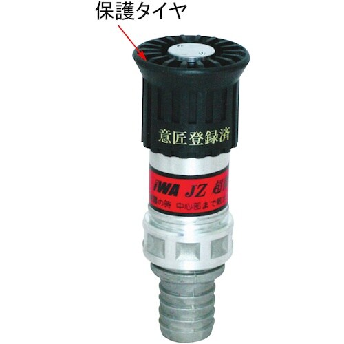 IWA JZ噴霧ノズル パイプセット JZ微粒子(