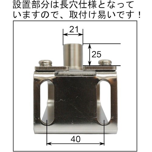 IWA 消防/散水ホース用 ステンレス製 固定ホル