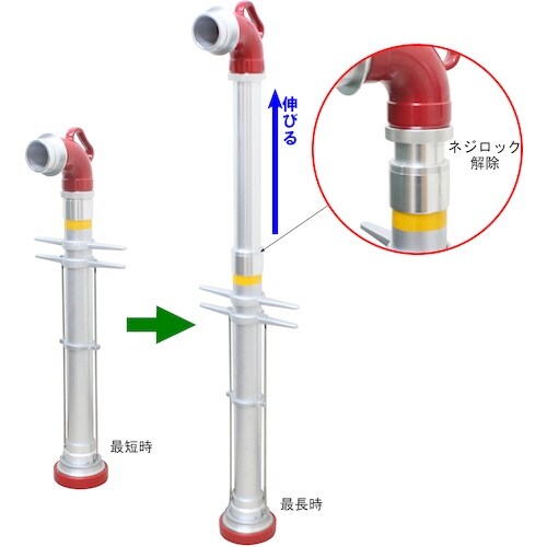 IWA 地下式消火栓用 アルミ製 伸縮式引上げ式ス