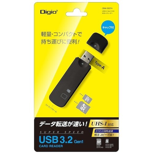 ナカバヤシ USB3.2Gen1(3.0) SDカ