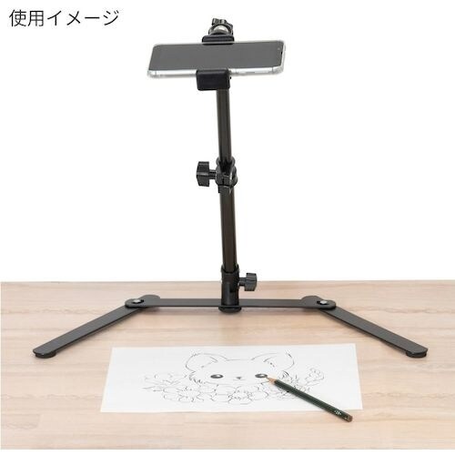 キング 俯瞰撮影スタンド