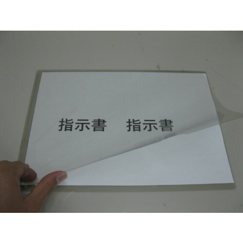 Achilles 導電性クリアファイル STクリー