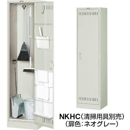 TRUSCO 掃除用具ケース 浅型 パイプ付W45