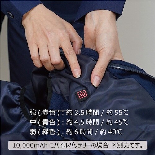 岡潮 手洗い洗濯できるフリースUSB電熱ベスト40