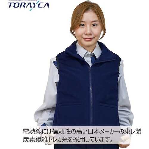 岡潮 手洗い洗濯できるフリースUSB電熱ベスト40