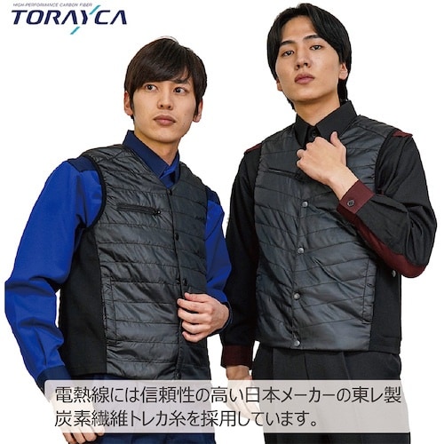 岡潮 手洗い洗濯できるUSB電熱ベスト40206