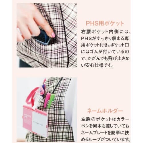 GROW ピュアリーチェックベスト白系15