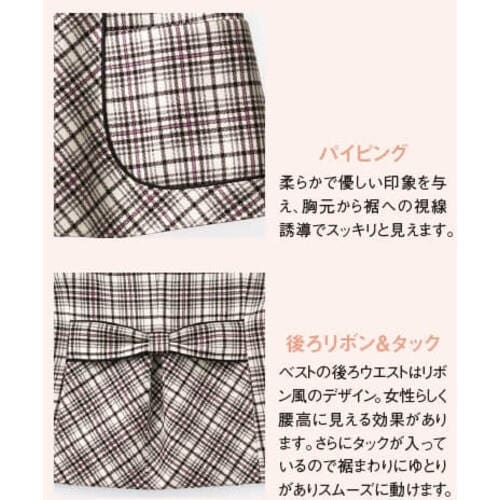 GROW ピュアリーチェックベスト白系15