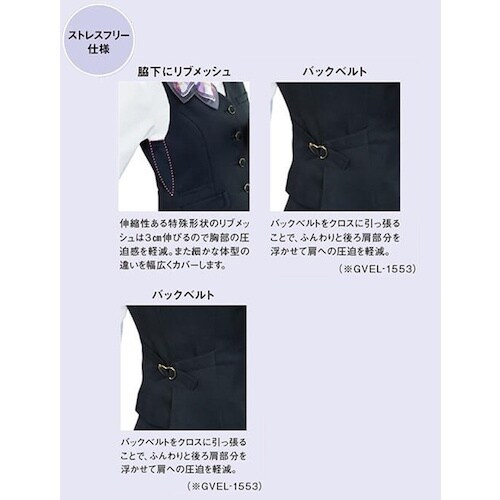 GROW シャドーチェックベスト黒系21