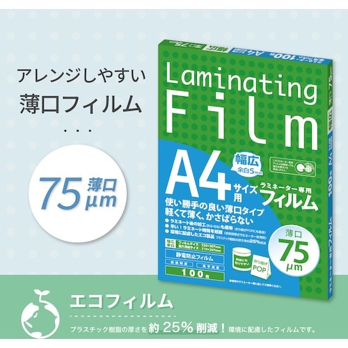 ASKA アスカ ラミネーター専用フィルム A4