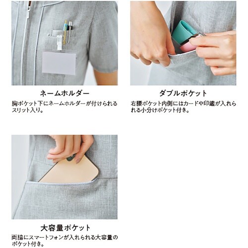 GROW ナチュラル・シャンブレーオーバーブラウス