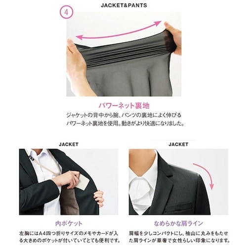 GROW スーツ ファイン・ピンストライプジャケッ