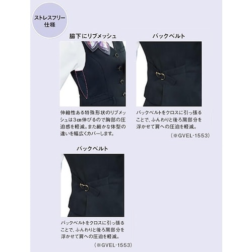 GROW シャドーチェックベスト紺系19