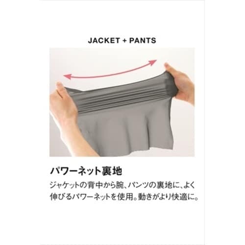 GROW ツイン・カラードストライプパンツグレー系