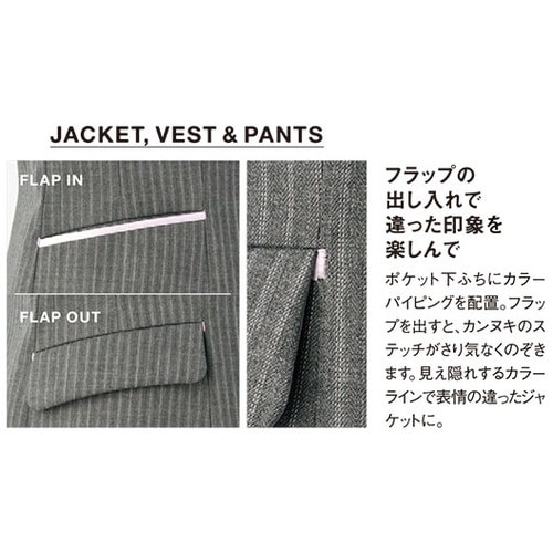 GROW ツイン・カラードストライプパンツグレー系