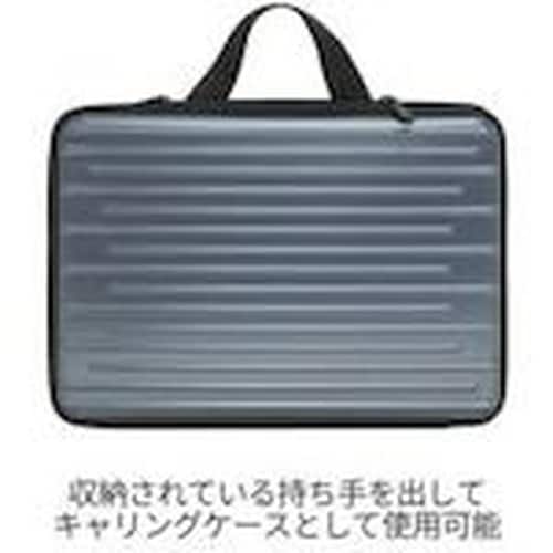 キング ノートパソコン用セミハードケース ブルーグ