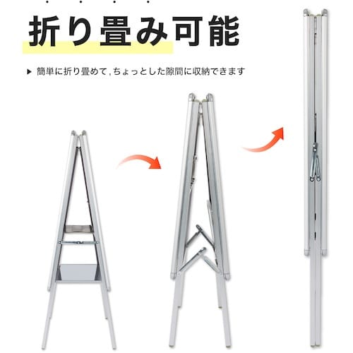 ASKA 転倒防止アルミ枠ポスタースタンド(両面)